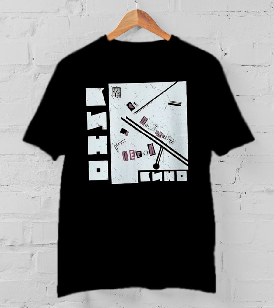 Posledniy Geroy Kino Soviet Rock Band 1989 Album Cover T-Shirt