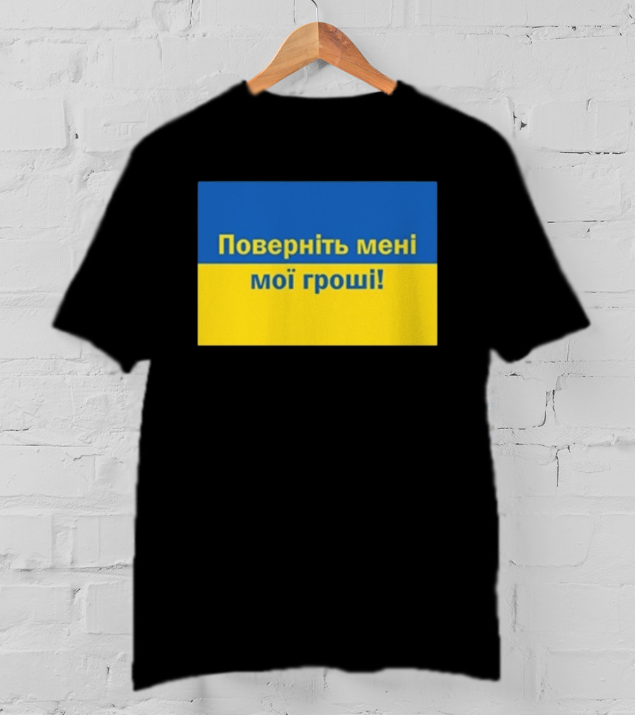 Ukrainian Return My Money T-Shirt