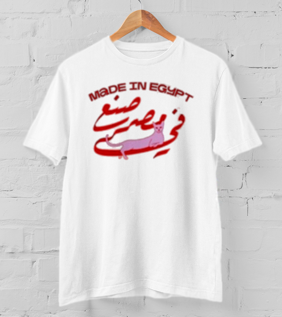 Zooba Wares Made In Egypt Cat T-Shirt