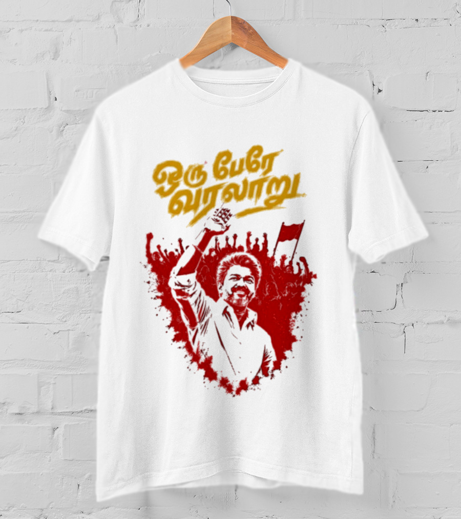Oru Pere Varalaaru Thalapathy Vijay Red And Yellow T-Shirt