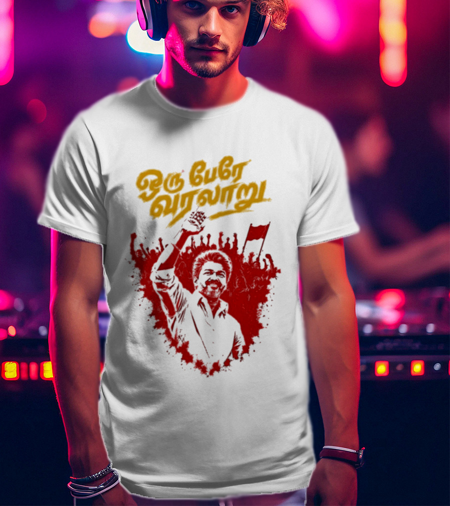 Oru Pere Varalaaru Thalapathy Vijay Red And Yellow T-Shirt
