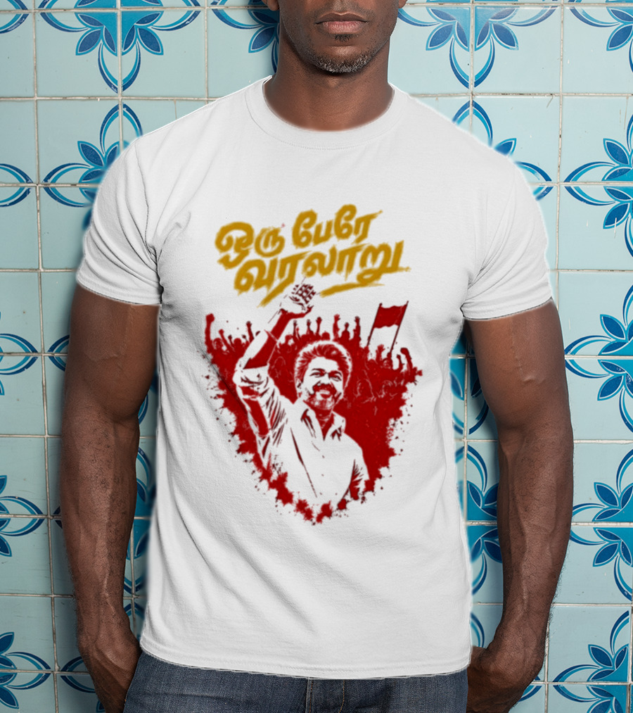 Oru Pere Varalaaru Thalapathy Vijay Red And Yellow T-Shirt