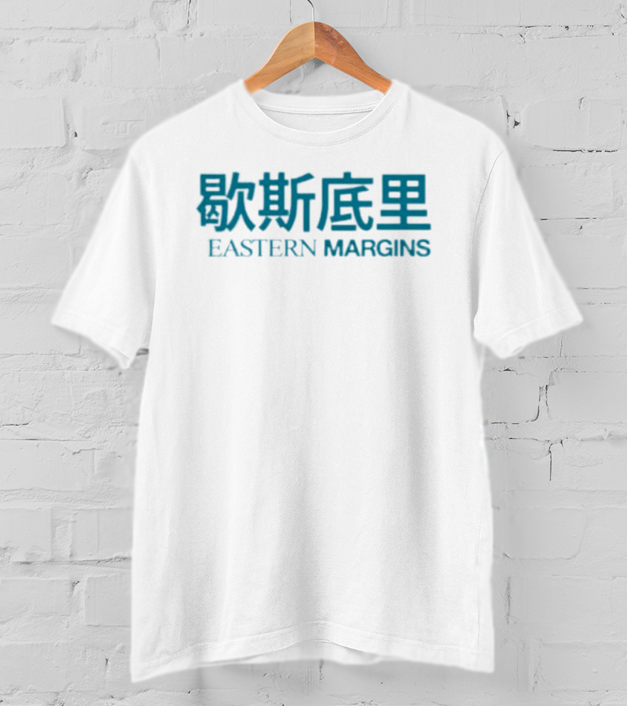 Budots Will Never Die But You Will Eastern Margins T-Shirt