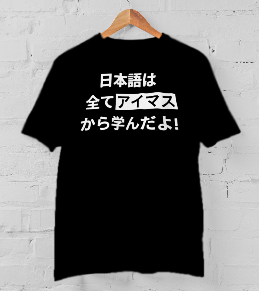 I Learned All Of That From Idolmaster T-Shirt