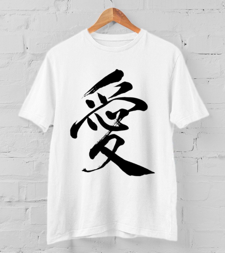 Love Kanji Japanese Chinese Calligraphy T-Shirt