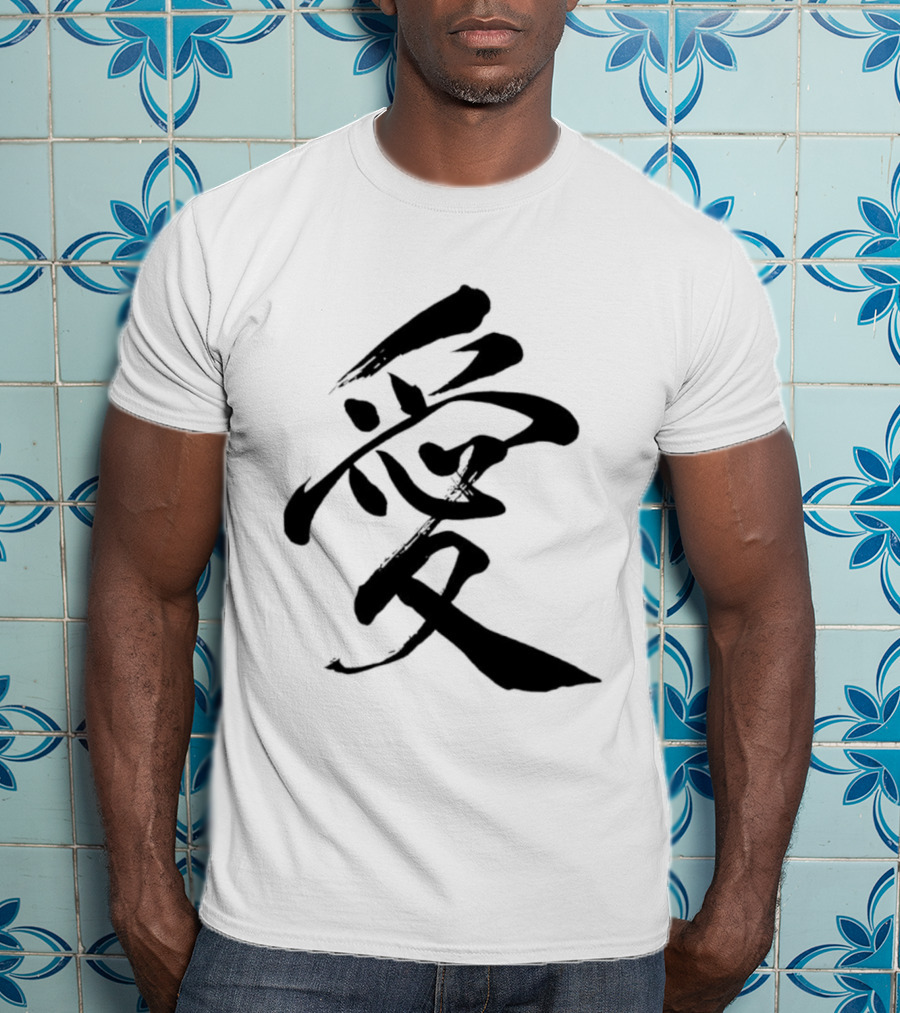 Love Kanji Japanese Chinese Calligraphy T-Shirt