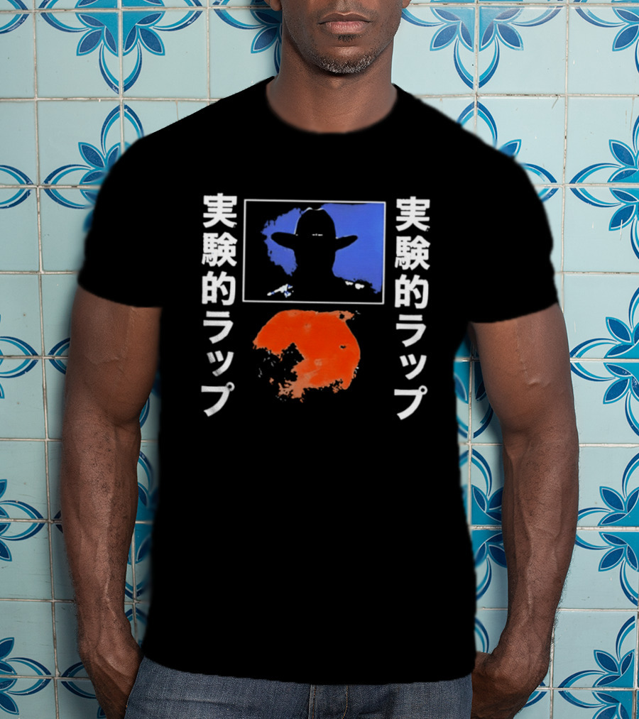 Red Dot T-Shirt