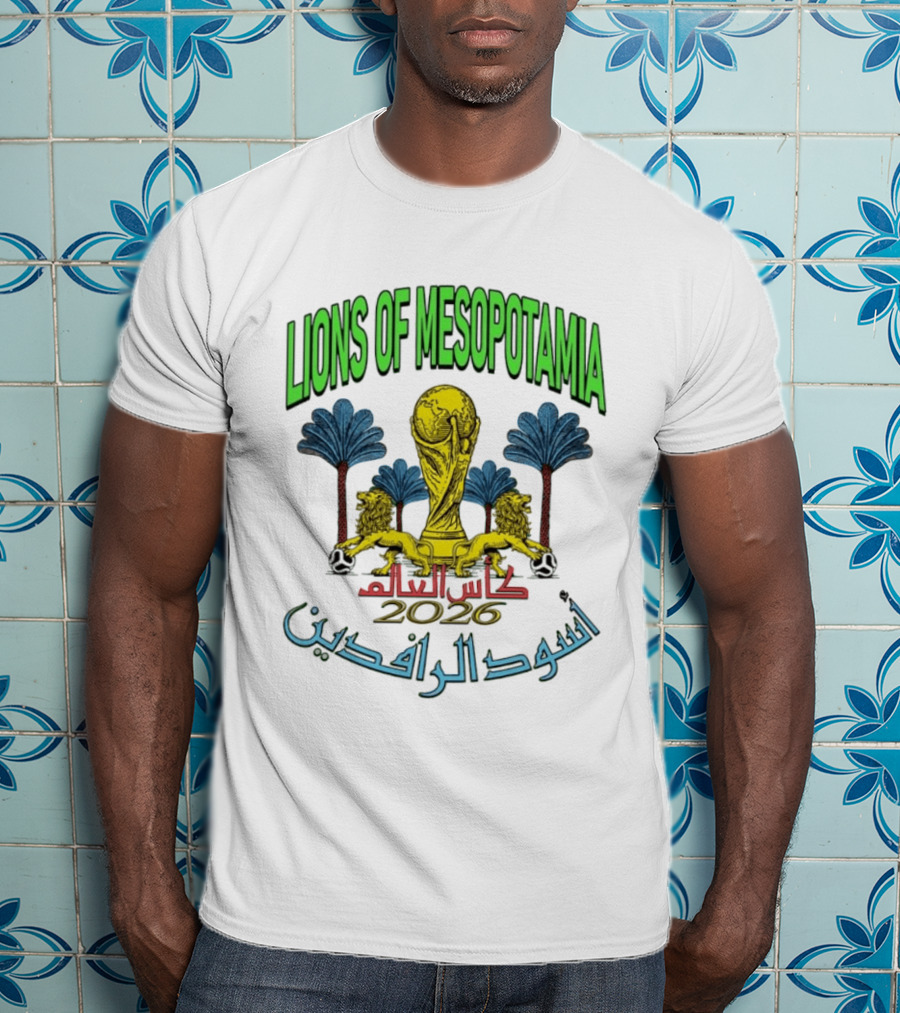 Lions Of Mesopotamia كأس العالم 2026 أسود الرافدين T-Shirt