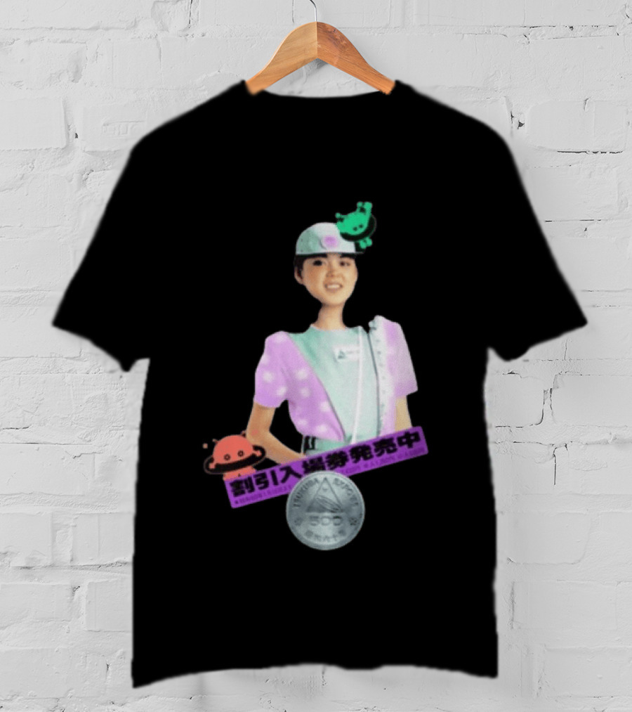 Bodega Tsukuba Expo85 500 T-Shirt