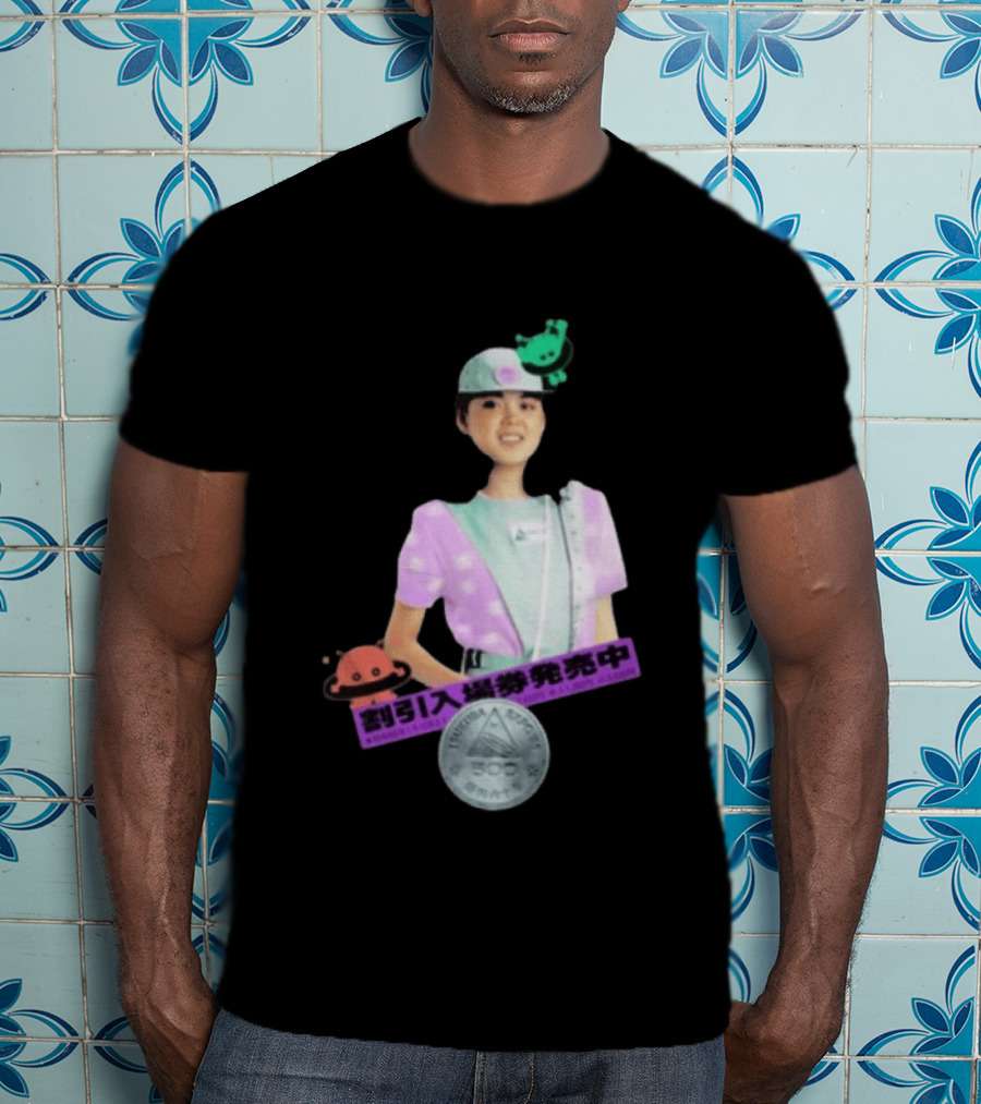 Bodega Tsukuba Expo85 500 T-Shirt