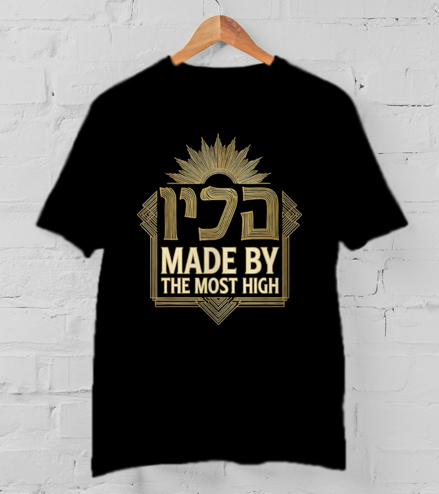 Made By The Most High YHWH Hebrew Art Deco Sunburst T-Shirt