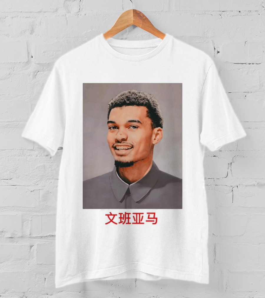 Wembanyamao Victor Wembanyama X Ma Zedong Fusion T-Shirt