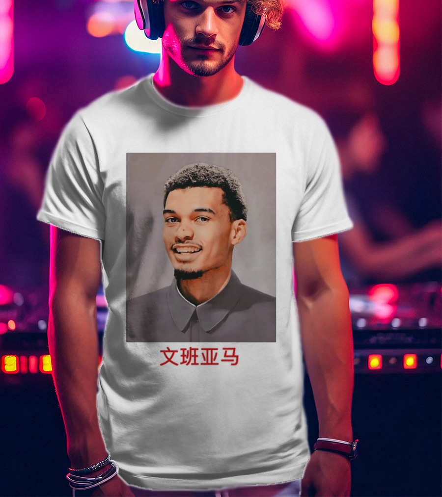 Wembanyamao Victor Wembanyama X Ma Zedong Fusion T-Shirt