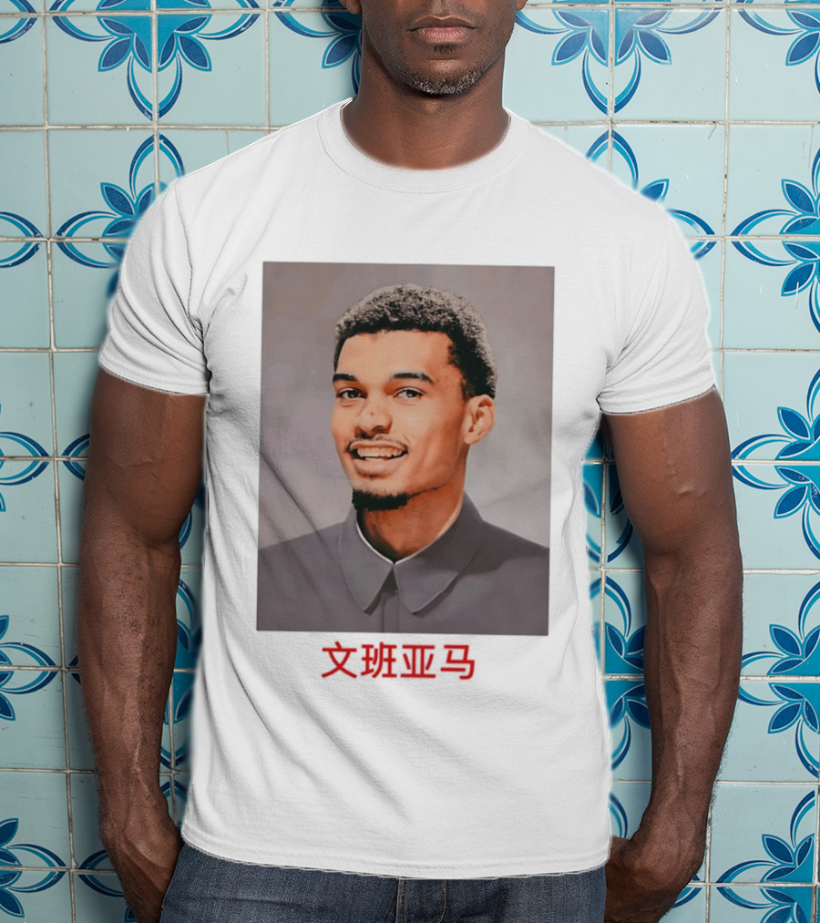 Wembanyamao Victor Wembanyama X Ma Zedong Fusion T-Shirt