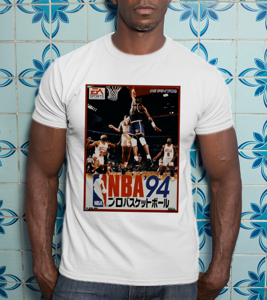 EA Sports NBA '94 Pro Basketball Game Patrick Ewing New York Knicks Chicago Bulls T-Shirt
