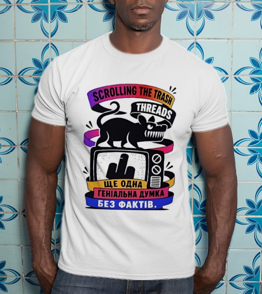 Scrolling The Trash Threads Yet Another Genius Thought Without Facts T-Shirt