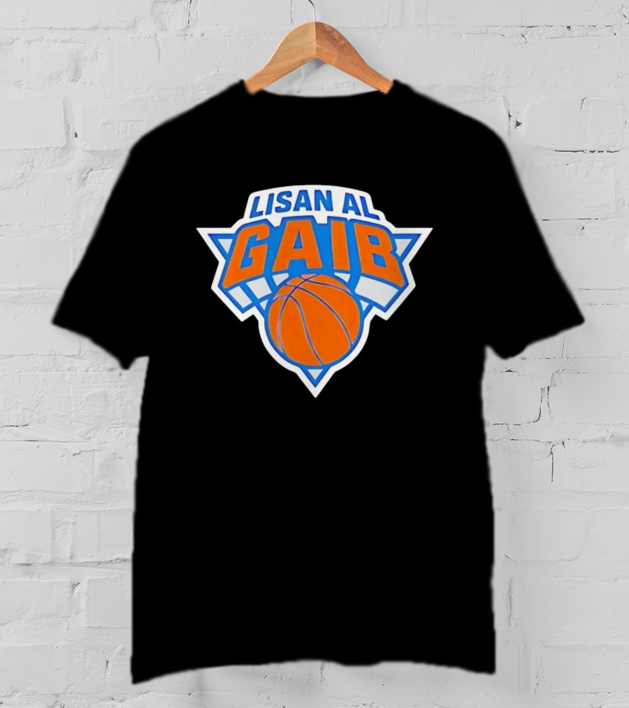 New York Knicks Lisan AL Gaib Basketball T-Shirt