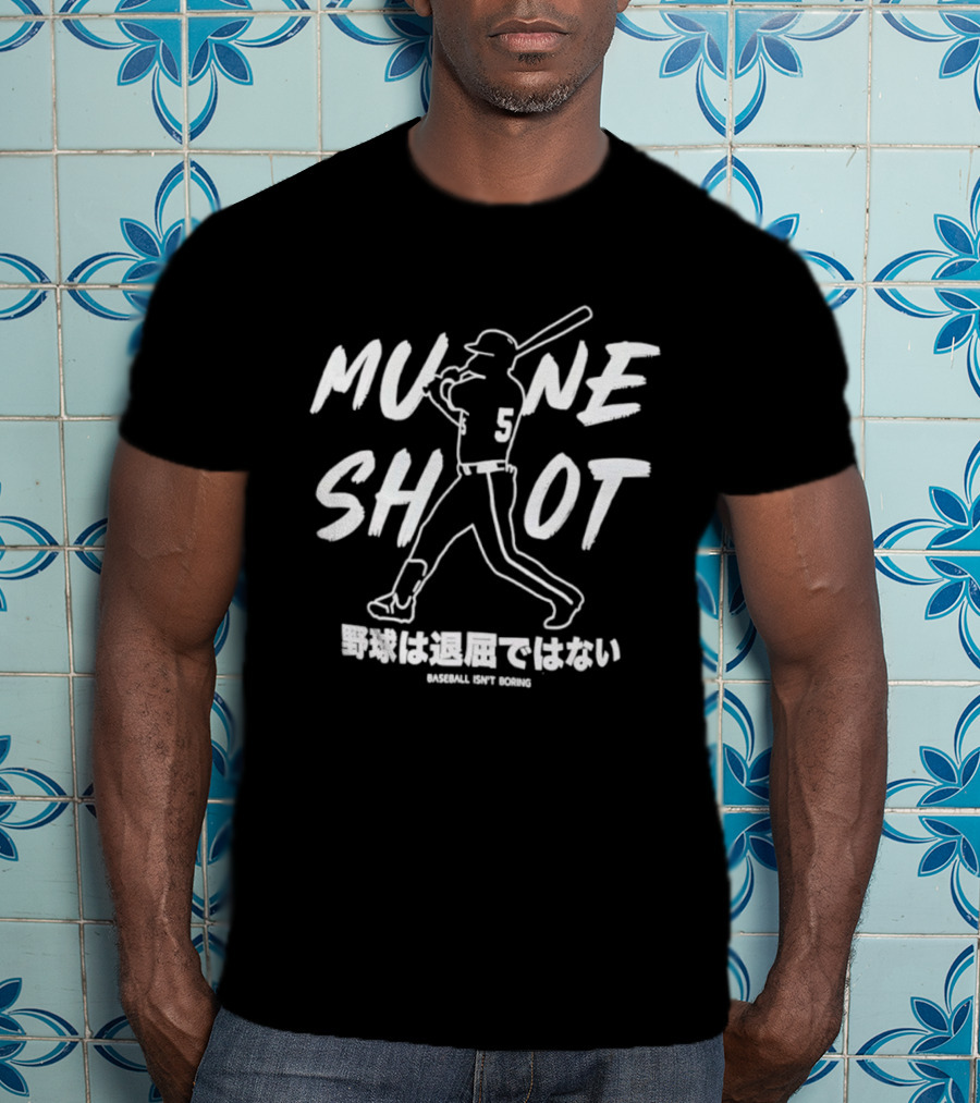 Munetaka Murakami Muneshot Tokyo Yakult Swallows Home Run Baseball Duty T-Shirt