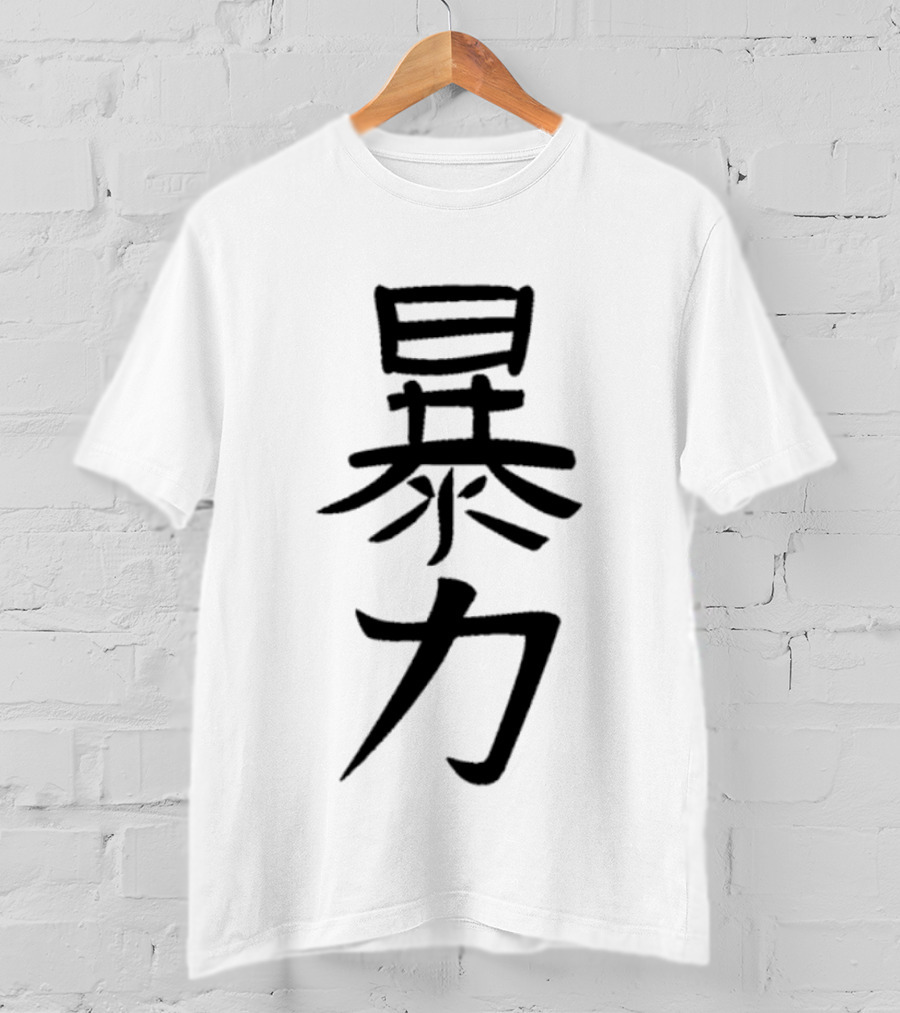 Ace Kanji Violence Cosplay T-Shirt