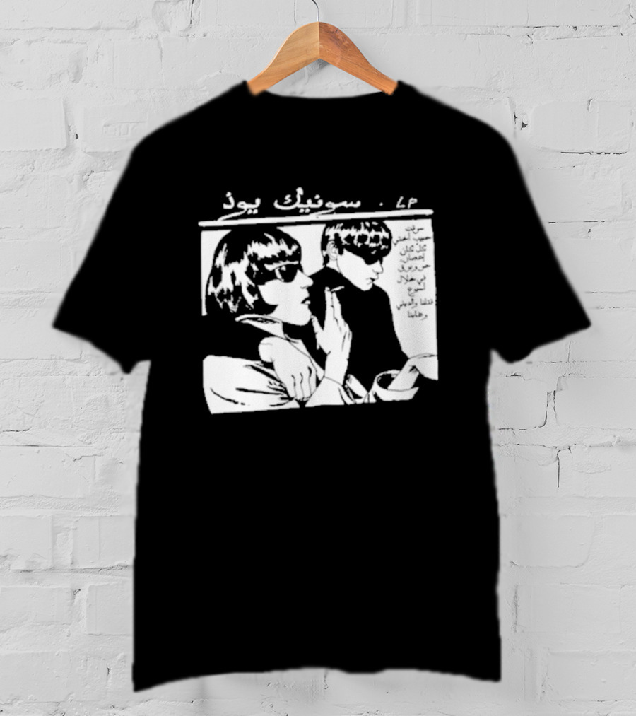 بنجو غو Arabic سونيك بود T-Shirt
