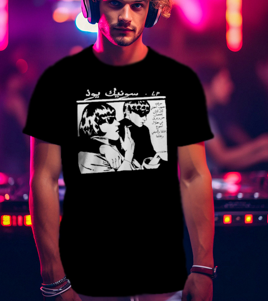 بنجو غو Arabic سونيك بود T-Shirt