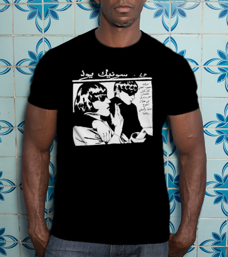 بنجو غو Arabic سونيك بود T-Shirt