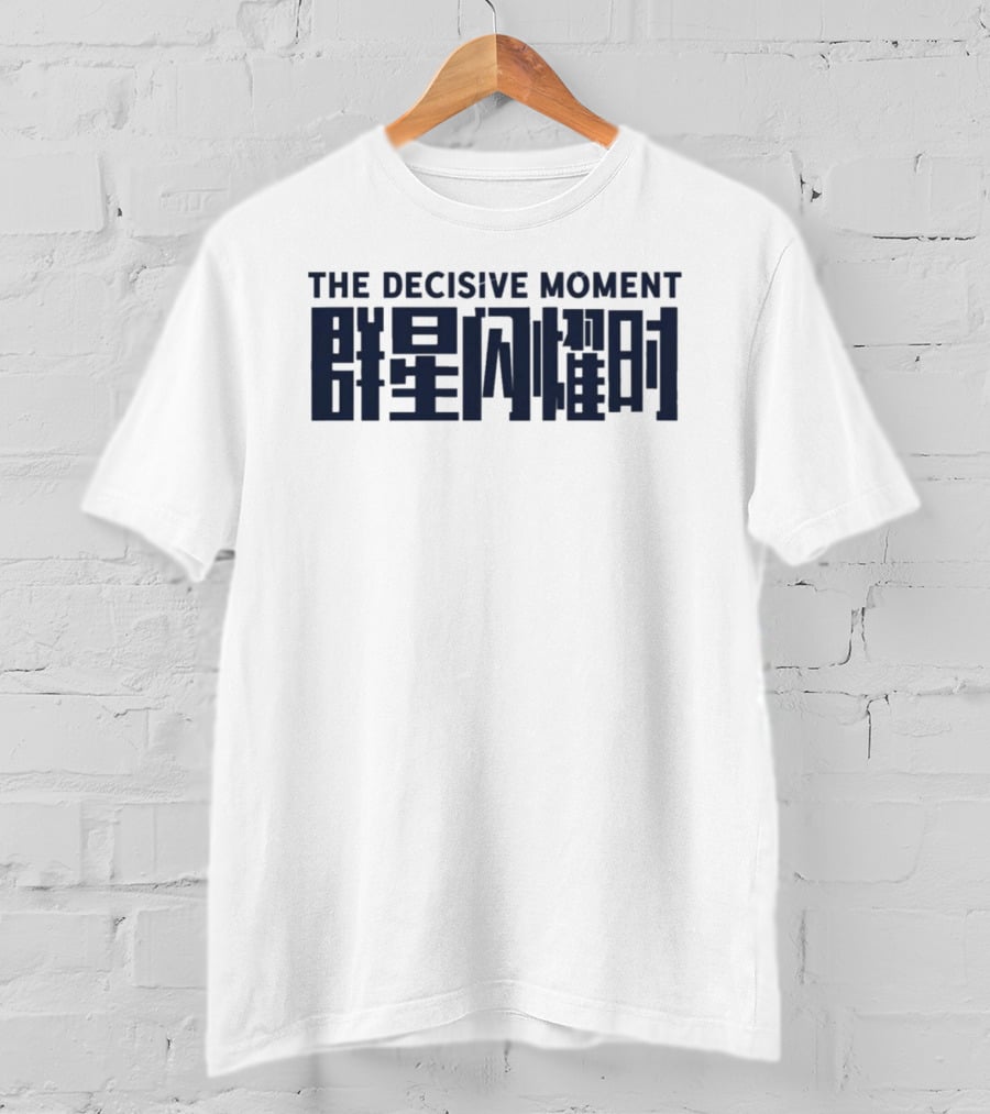 The Decisive Moment T-Shirt