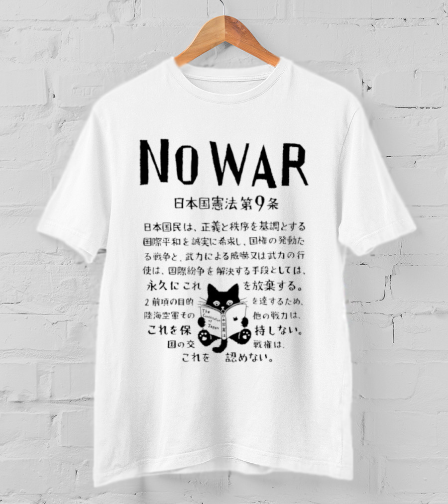 No War Japan Constitution Article 9 Cat Japan National Constitution Article 9 T-Shirt