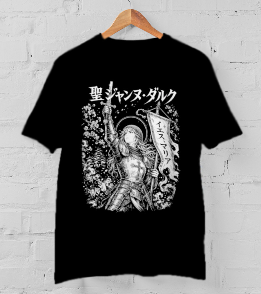 St. Joan Of Arc Anime Manga T-Shirt