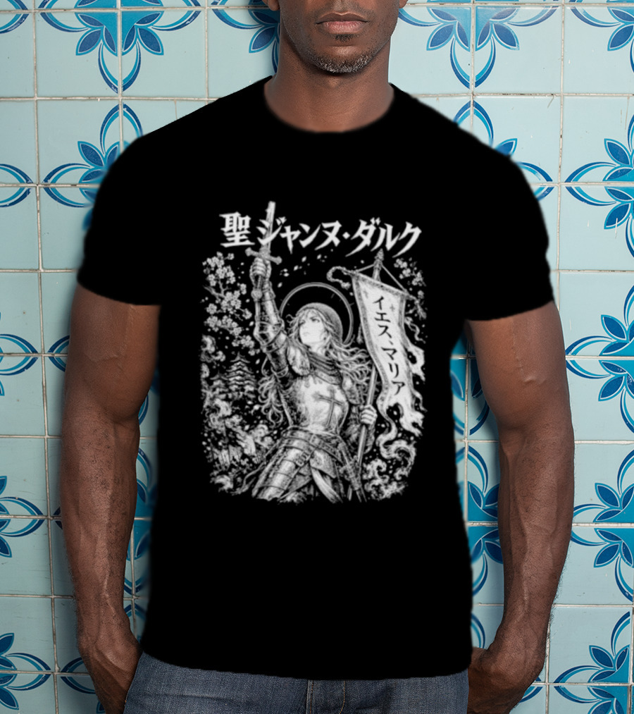 St. Joan Of Arc Anime Manga T-Shirt
