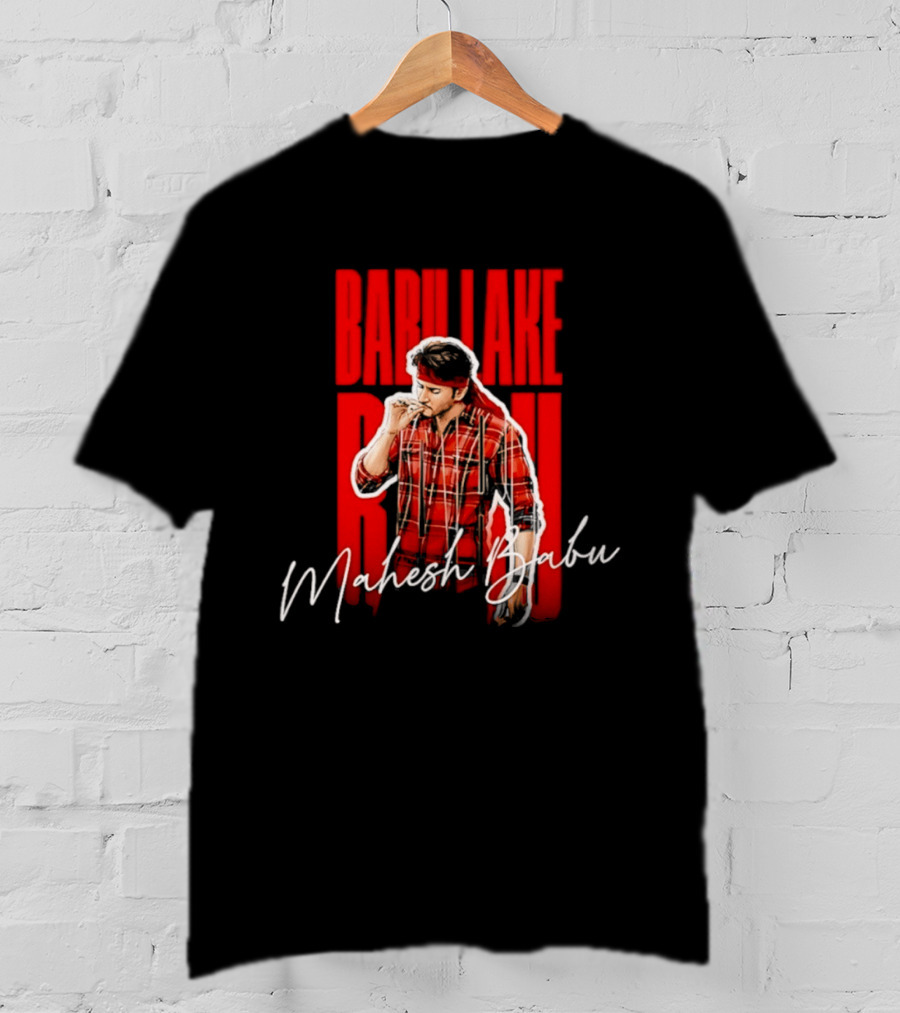 Babu Lake Run Mahesh Babu Smoking T-Shirt