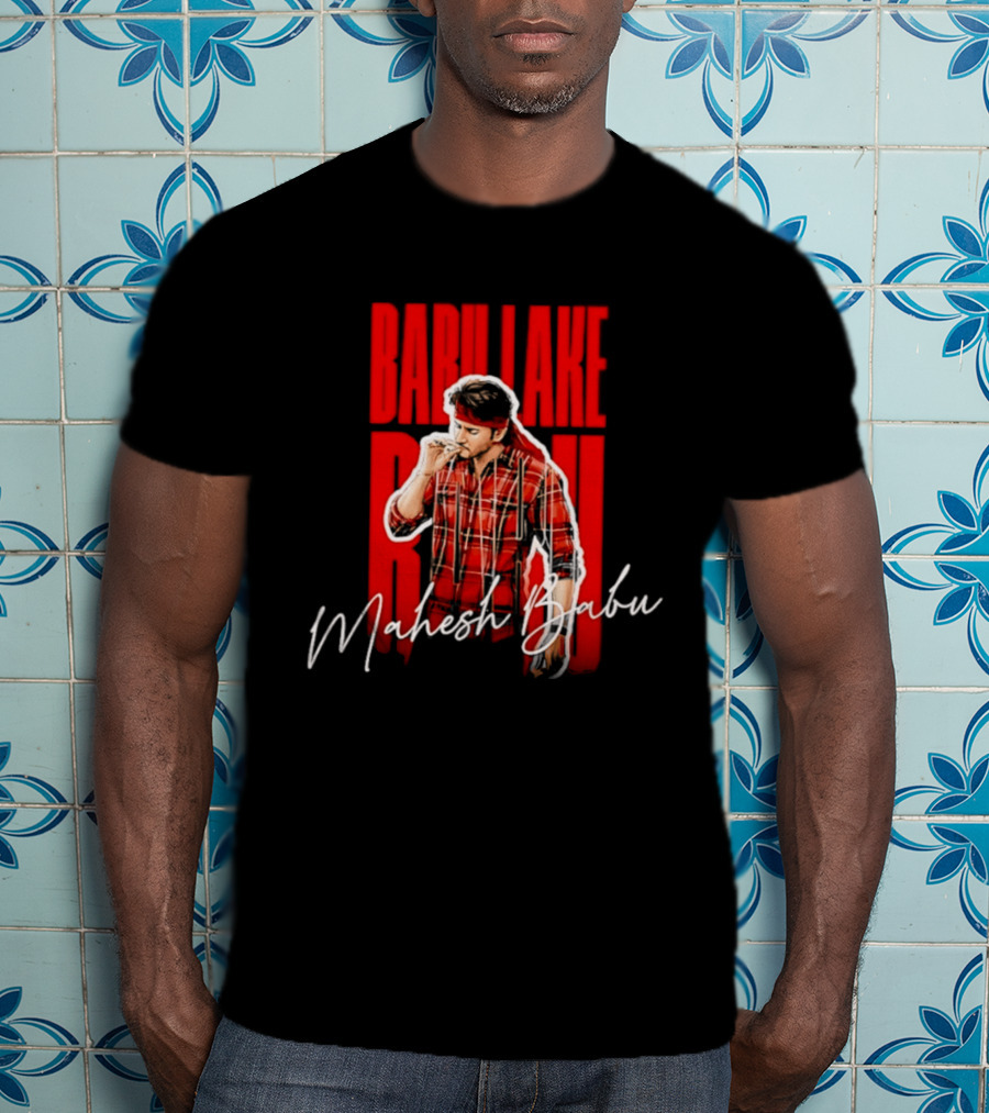 Babu Lake Run Mahesh Babu Smoking T-Shirt