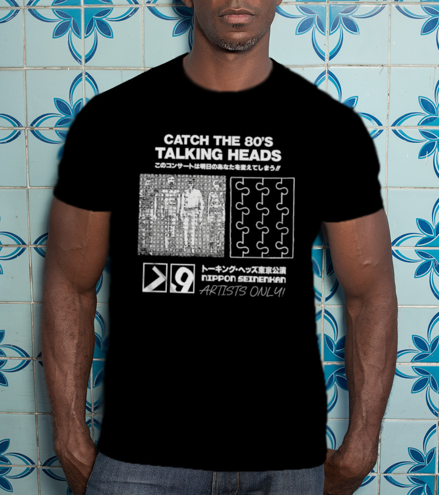Catch The 80s Talking Heads Nippon Seinenkan Artists Only T-Shirt