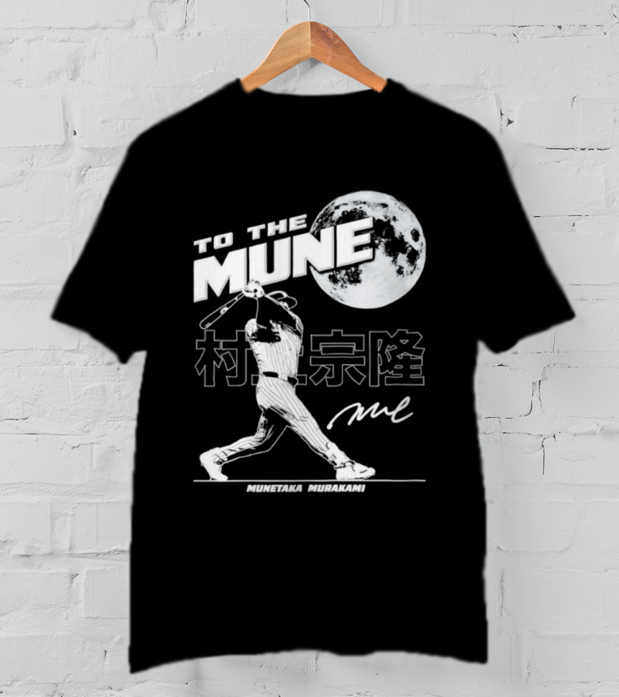 To The Mune Munetaka Murakami Chicago White Sox Batting Silhouette Moon Kanji Signature T-Shirt