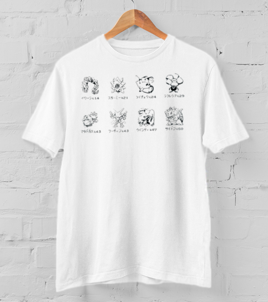 Kim Namjoon BTS Pokemon Empowerment Japanese Textual Art Bulbasaur Pikachu Charmander Squirtle Jigglypuff Vulpix Clefairy Meowth Psyduck T-Shirt