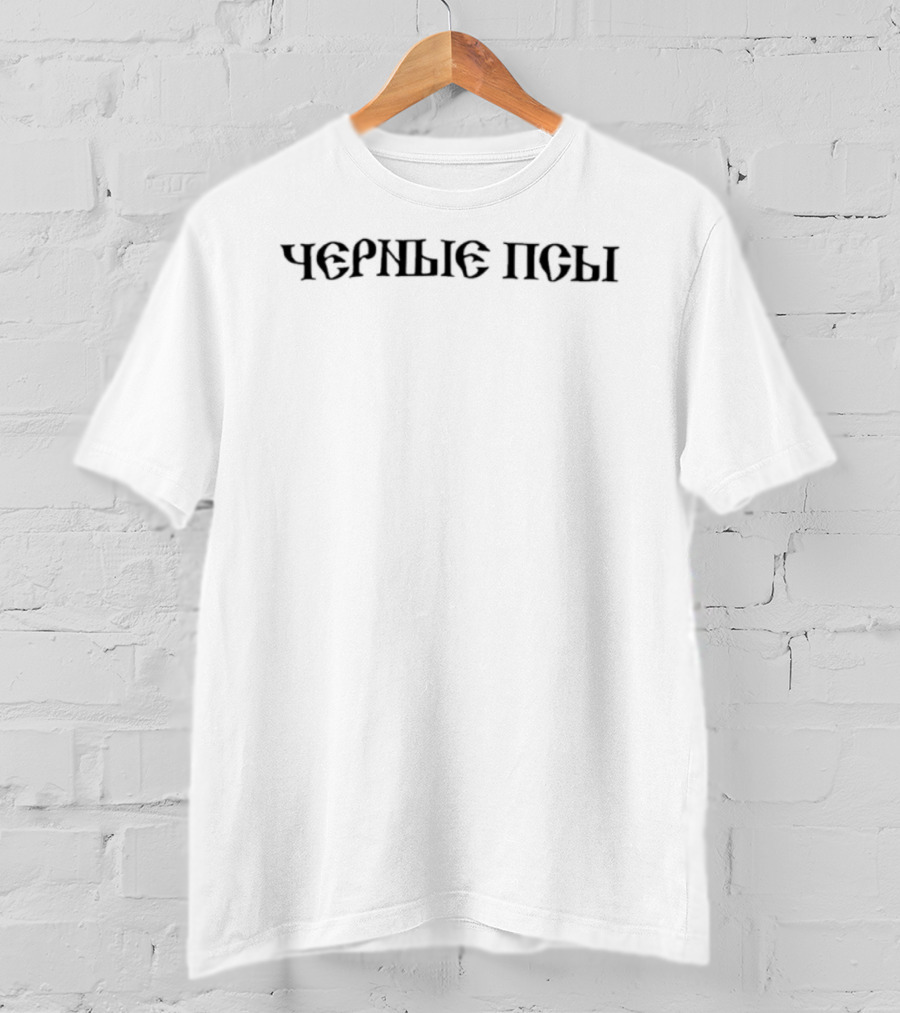 Kanye West Wearing Yeezy Gosha Black Dogs T-Shirt