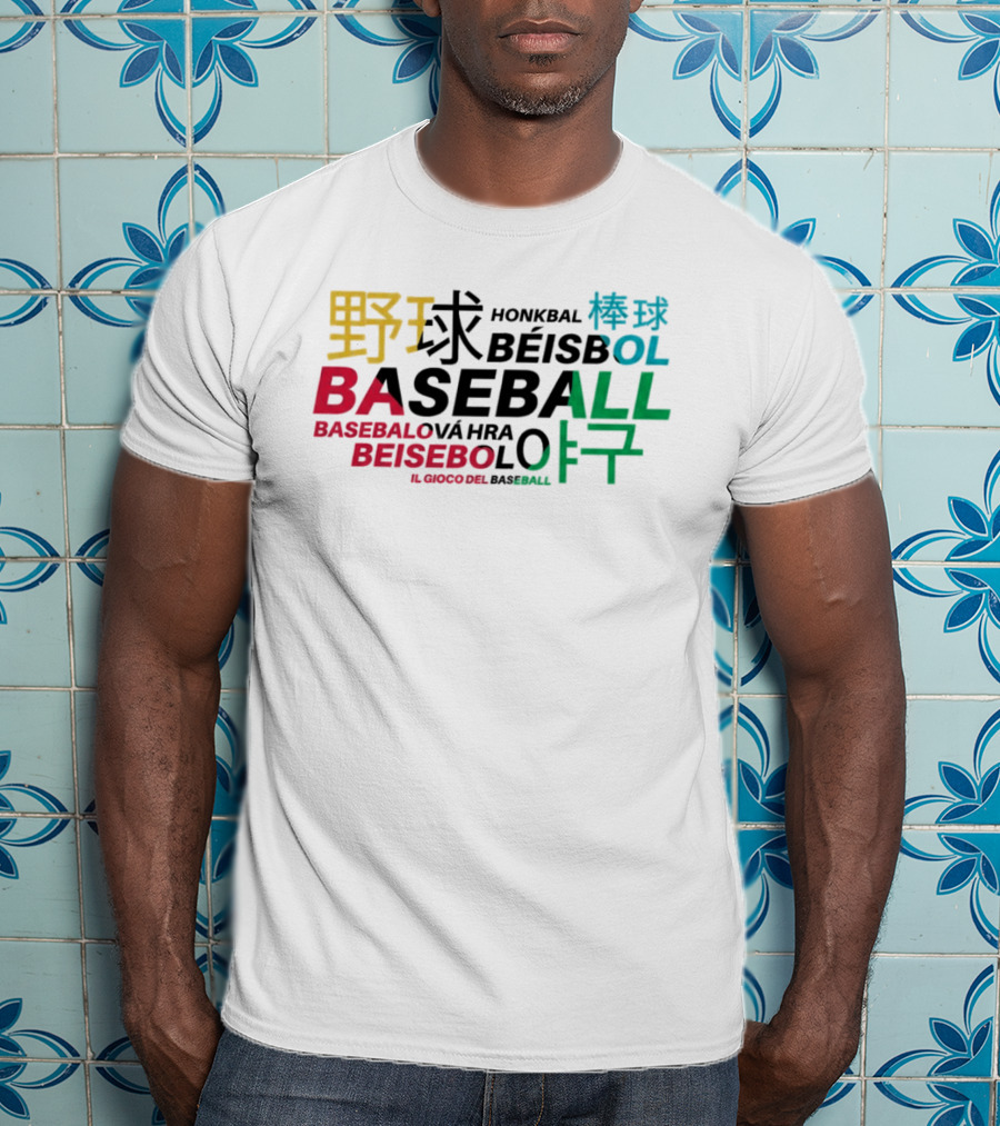 Liam Holland Baseball Multilingual Honkbal Béisbol BASEBALLOVÁ İL GIOCO DEL BASEBALL T-Shirt