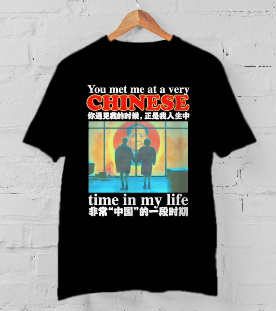 You Met Me At A Very Chinese Time Key Moment In My Life Journey T-Shirt