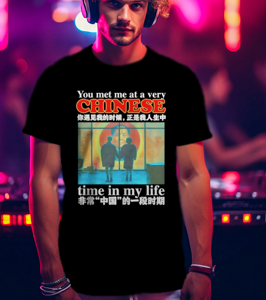 You Met Me At A Very Chinese Time Key Moment In My Life Journey T-Shirt