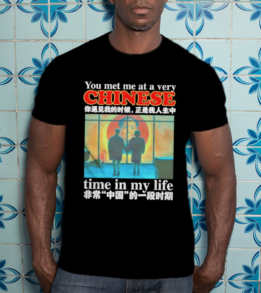 You Met Me At A Very Chinese Time Key Moment In My Life Journey T-Shirt