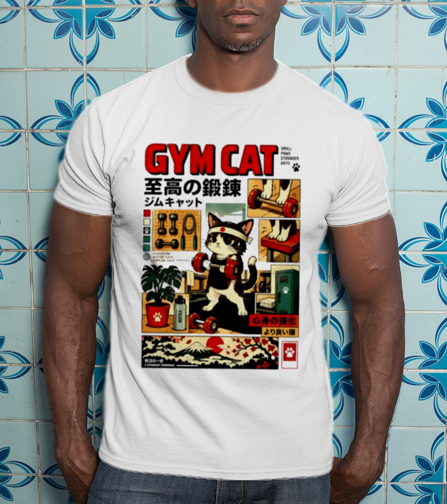 GYM CAT Small Paws Stronger Days Stronger Tomorrow Japan Fitness Comic T-Shirt