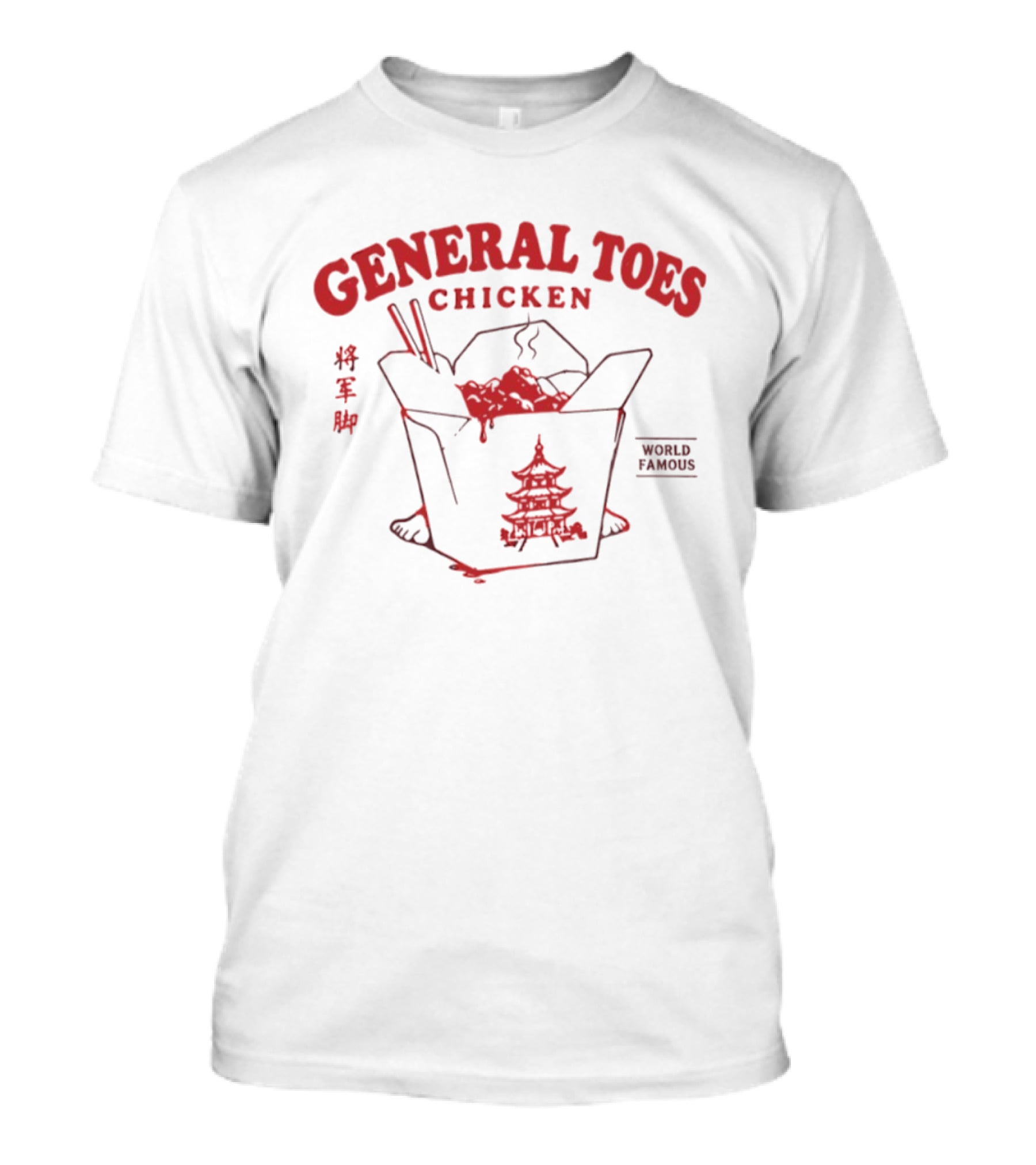 General Toes Chicken World Famous Chinese Buffet Takeout Pagoda T-Shirt