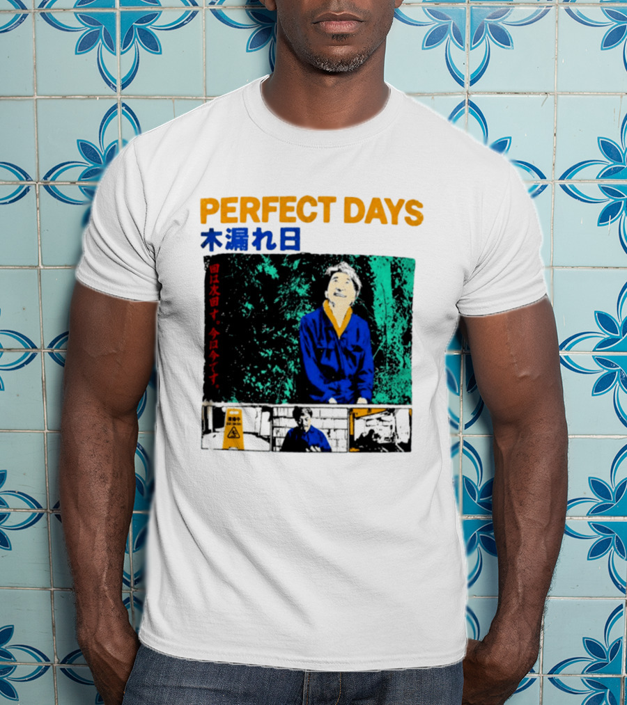 Perfect Days Wim Wenders Movie T-Shirt