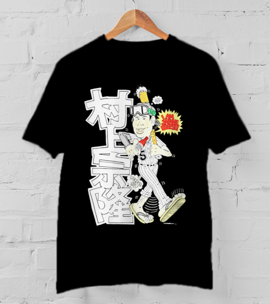 Chicago White Sox Munetaka Murakami I Am Japanese Caricature T-Shirt