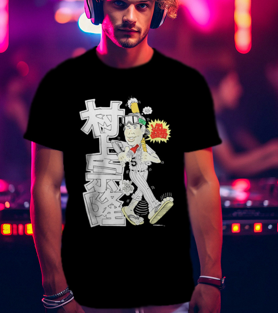 Chicago White Sox Munetaka Murakami I Am Japanese Caricature T-Shirt