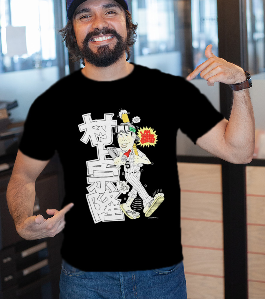 Chicago White Sox Munetaka Murakami I Am Japanese Caricature T-Shirt