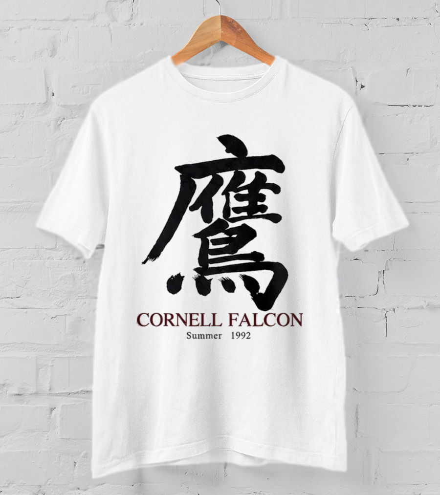 Cornell Falcon Summer 1992 Japanese Calligraphy T-Shirt