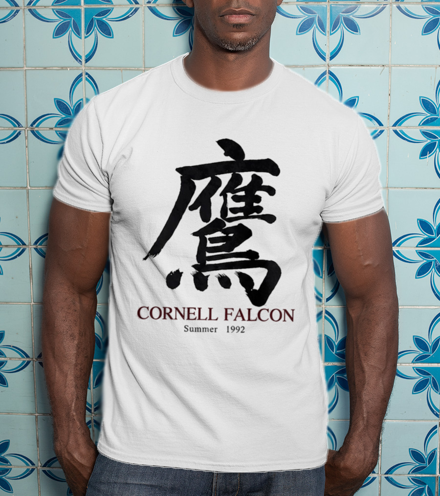 Cornell Falcon Summer 1992 Japanese Calligraphy T-Shirt