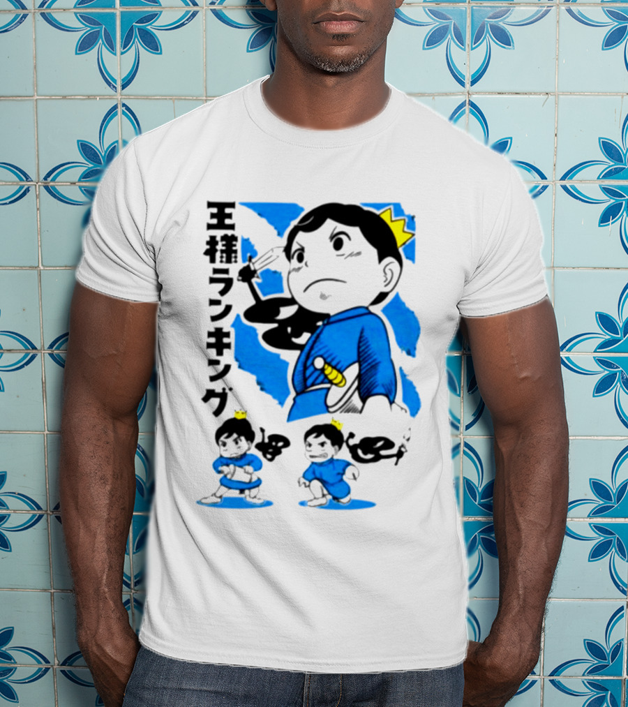 Ranking Of Kings Store Ranking Of Kings T-Shirt
