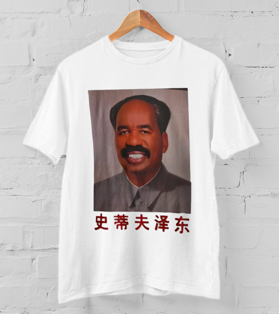 Steve Zedong Funny Portrait With Chinese Characters T-Shirt